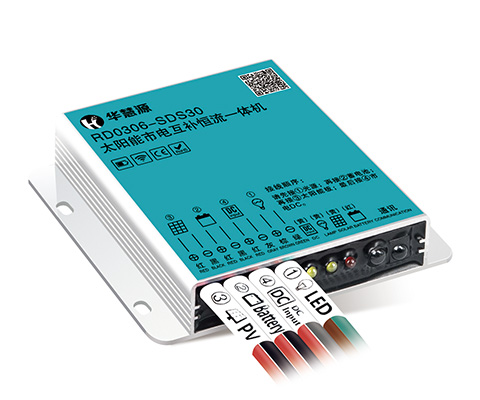 紅外2.4G RD0306-SDS30市電互補恒流控制器